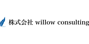株式会社 willow consulting