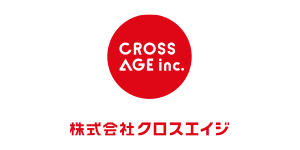 株式会社クロスエイジ