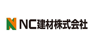 NC建材株式会社
