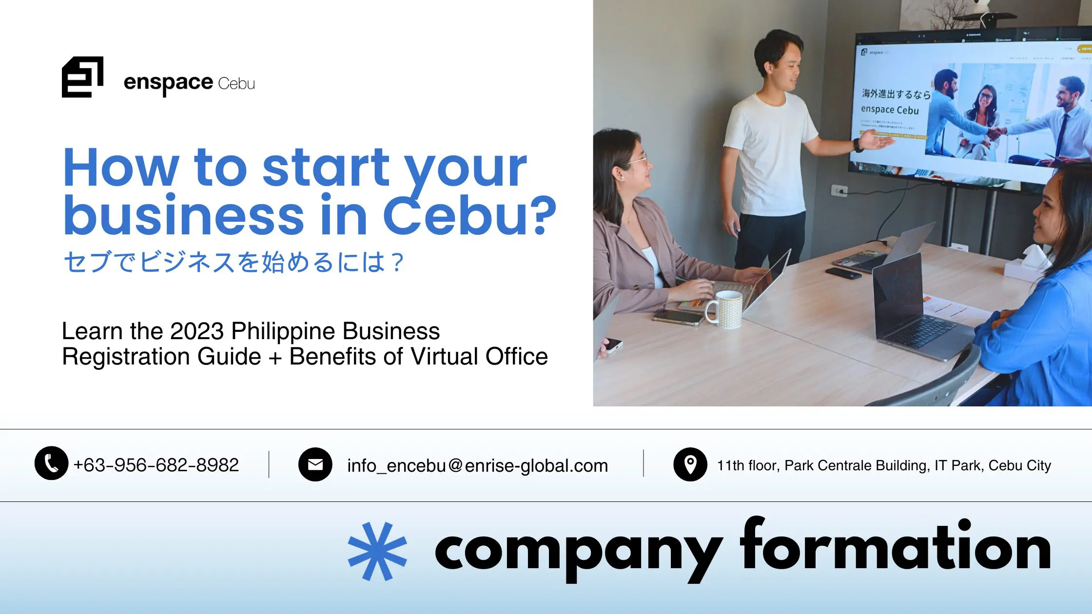 How to Start your Business in Cebu?